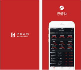 新华彩人生手机版下载 新华彩人生app下载 苹果版v2.5.5 PC6苹果网